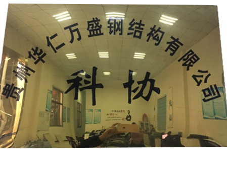 贵阳科协